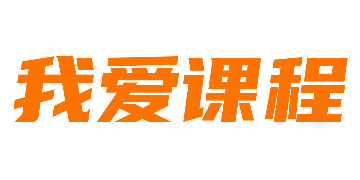 52课程